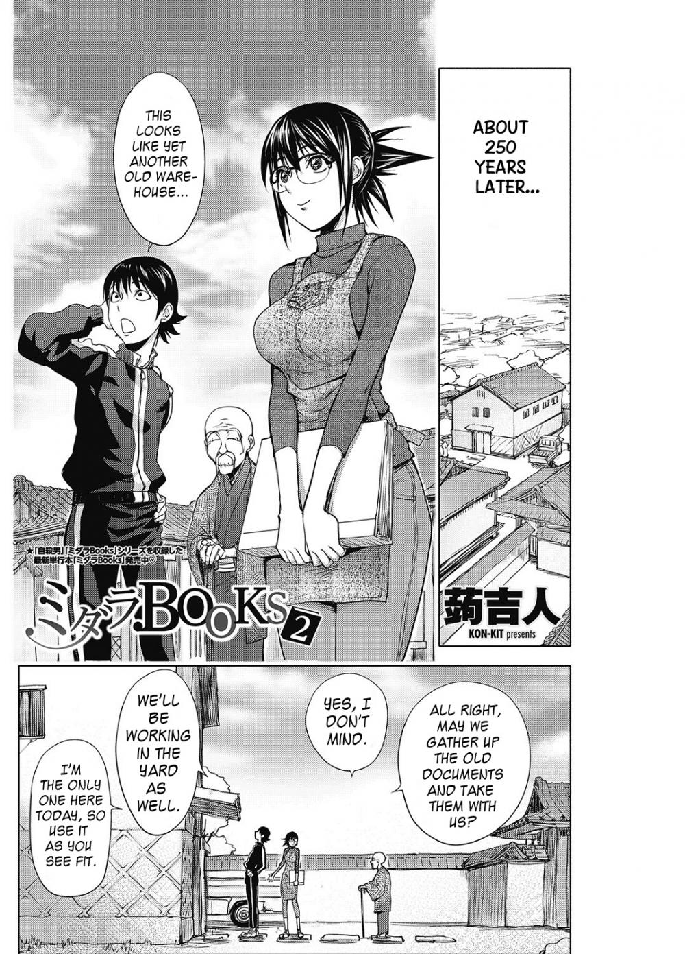 Hentai Manga Comic-Midara Books-Chapter 2-2